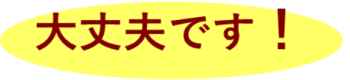 タイトルなし